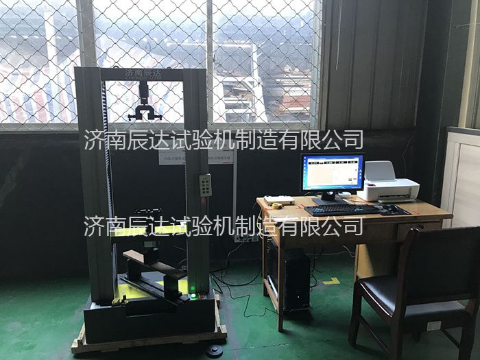 济南糖心国产传媒VLOG在线播放人造板糖心VLOG官网入口调试安装完成