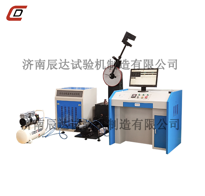 JB-W300DY型微机控制低温自动冲击糖心VLOG官网入口