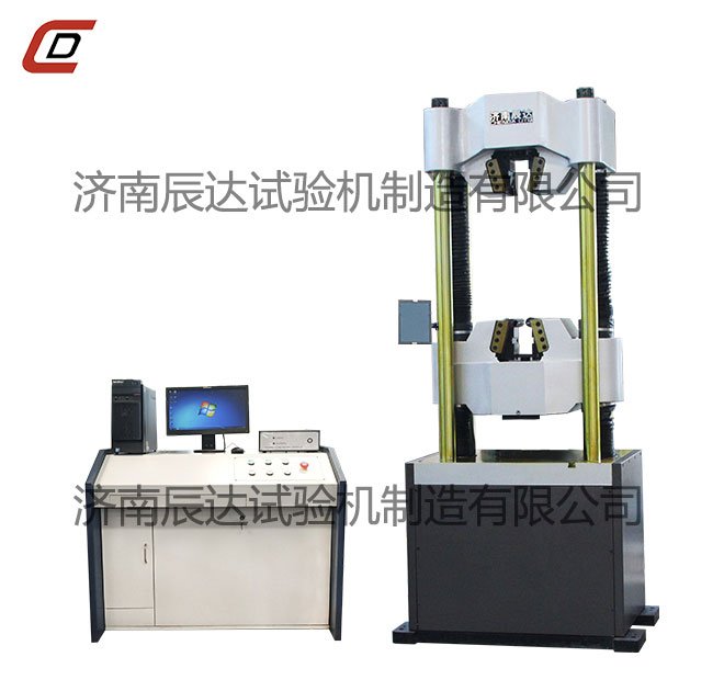 微机触摸屏控制电液伺服液压万能糖心VLOG官网入口WAW-1000E